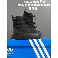 Adidas Kids Shoes